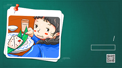 端午节简约横版手机海报背景