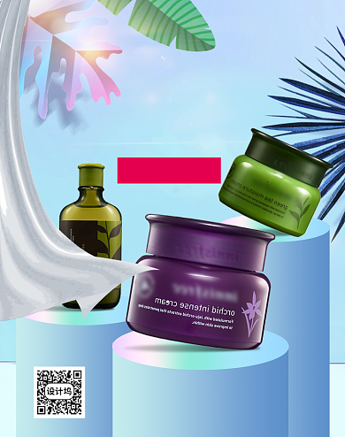 夏季简约时尚美妆护肤海报背景