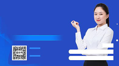 PPT办公技能培训蓝色简约手机横图背景