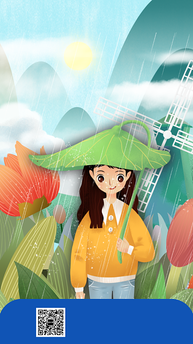 谷雨节日手机海报背景