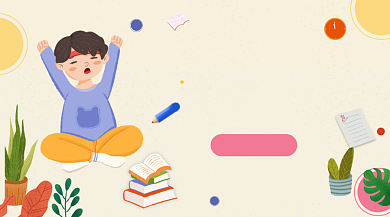 考前焦虑课程可爱插画手机横图背景