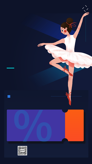 61儿童节艺术教育手机海报背景