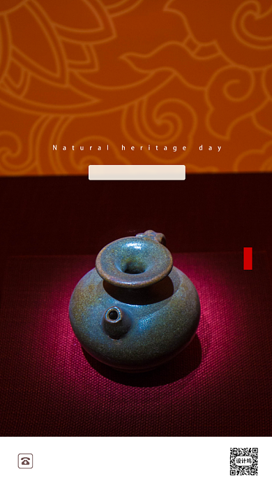 中国文化和自然遗产日背景