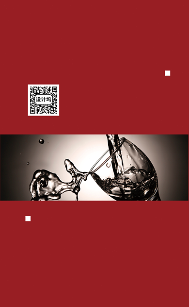 高端精致红酒竖版名片模板背景