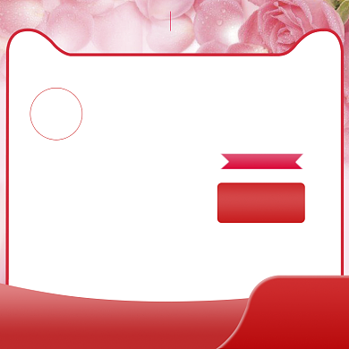 简约520化妆品打折促销直通车背景