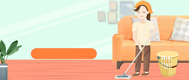 家政服务公众号首图背景