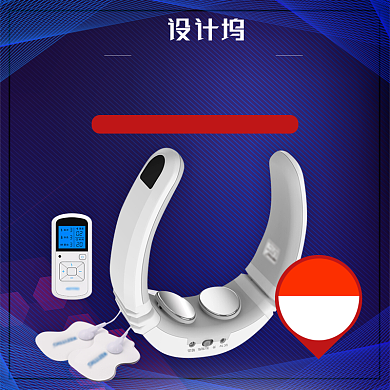 简约时尚炫酷数码按摩器主图背景