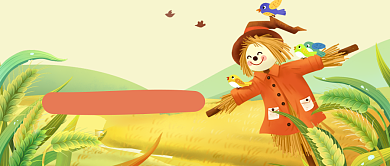 黄色插画芒种公众号首图背景