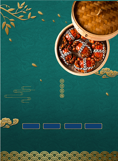 生鲜超市配送印刷海报背景