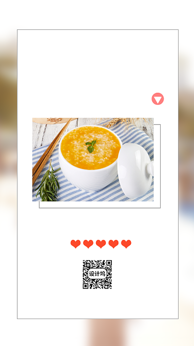 日签早安励志手机海报背景