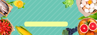 水果生鲜海报banner模板背景