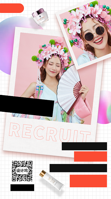 主播招募手机海报背景