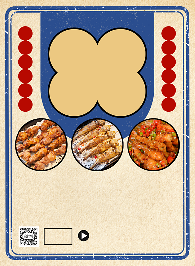 铁板烧烤美食促销印刷海报背景