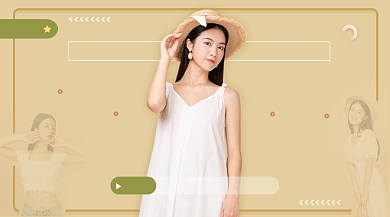 穿搭指南文艺小清新手机横图背景