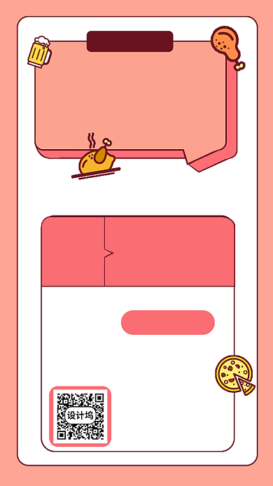 大胃王餐饮促销海报背景