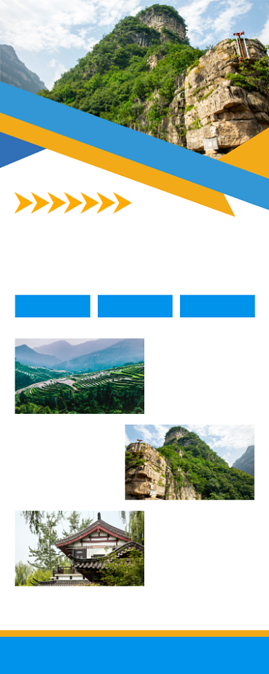 旅行社景点宣传印刷易拉宝背景