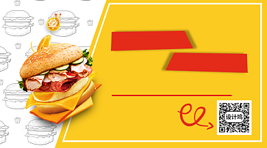 巨无霸三层汉堡活动手机横版图背景