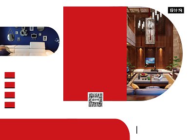 红色时尚大气室内设计三折页模板背景