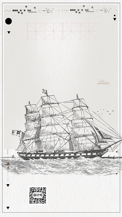 黑白色素描课程宣报名宣传手机海报背景