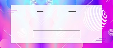 紫色简约暑假班招生公众号首图背景