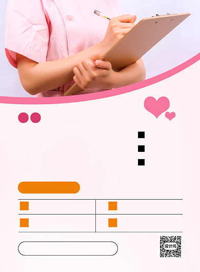 紫色简约母亲节妇科免费检查海报背景