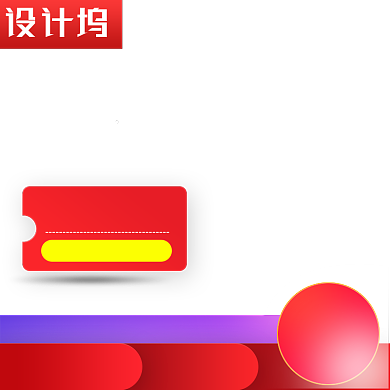 红色家具建材门窗简约大气促销主图背景