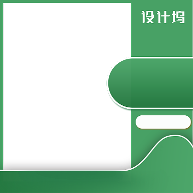 夏季家居用品狂暑季生活用品主图背景
