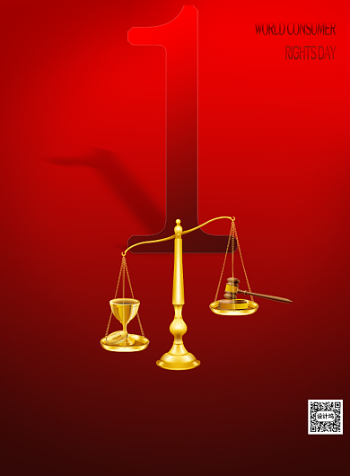 世界法律日公平正义印刷海报背景