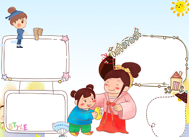 卡通手绘亲子电子小报背景