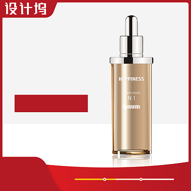 年中大促化妆品活动主图背景