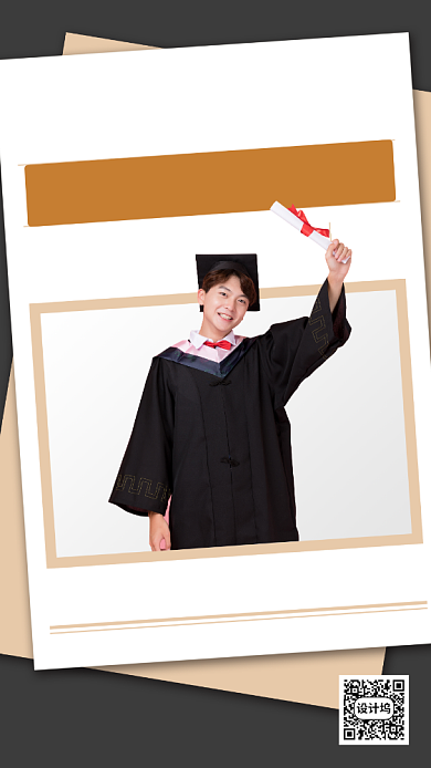 大学生校招招聘毕业季手机海报背景