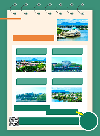 绿色简约周末旅游路线推荐海报背景