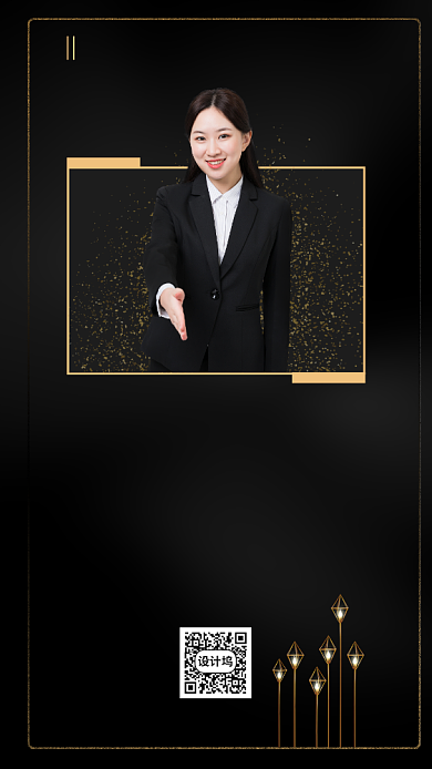 黑的大气招募手机海报背景