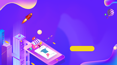 618年中大促紫色立体插画手机横图背景