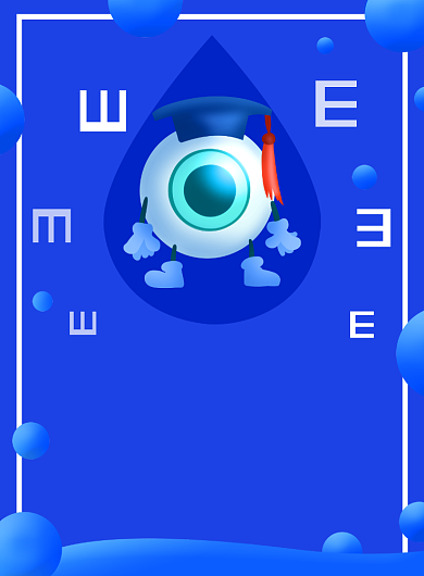 全国爱眼日健康宣传印刷海报背景