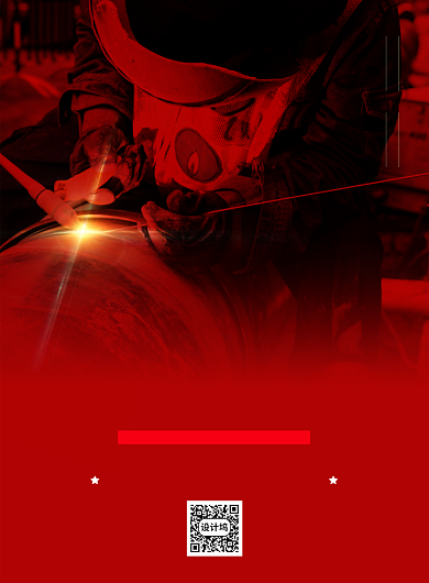 2020第十九个安全生产月海报背景