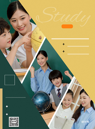 中小学辅导培训教育招生海报背景