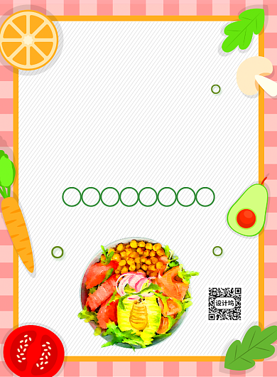 创意简约手绘健康素食日沙拉促销海报背景