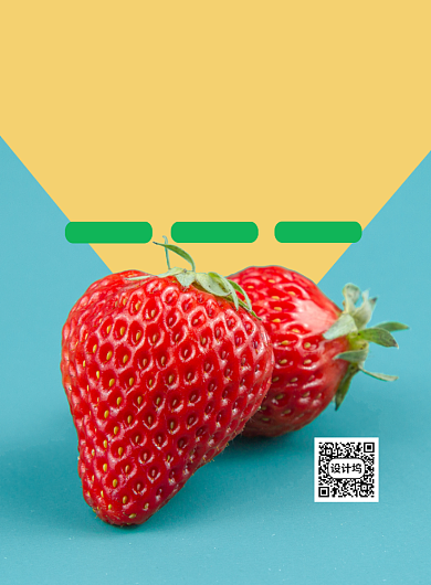 草莓特卖印刷海报背景