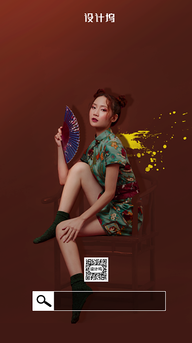 国潮上新复古海报背景