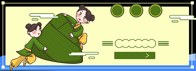 端午节淘宝电商banner图背景