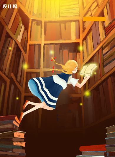 图书插画风世界读书日宣传海报背景