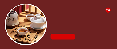 茶楼开业大酬宾促销新媒体配图背景