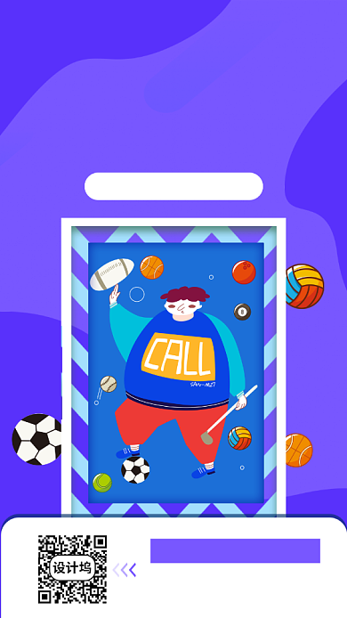 蓝色球类训练手机海报背景