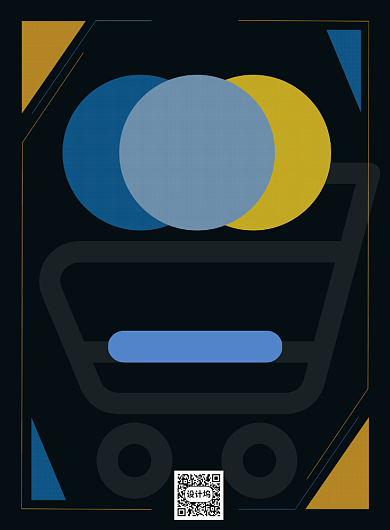 五一商场促销优惠背景