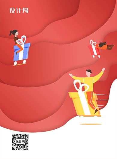 红色卡通618年中大促宣传海报背景