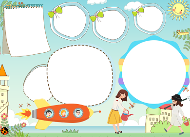 清新环境日电子手抄报小报背景