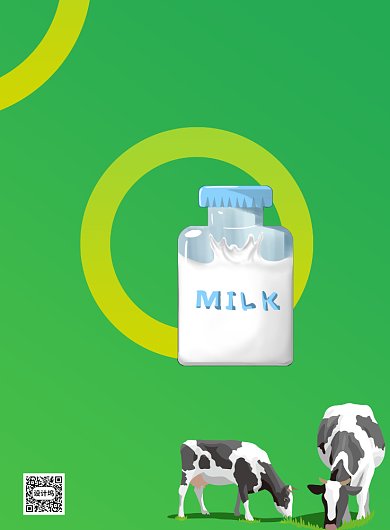 新鲜牛奶牧场宣传印刷海报背景