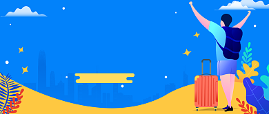 设计坞旅行社红包送不停背景