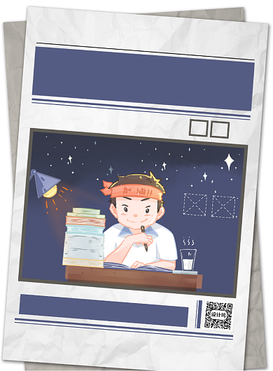 复古高考高考倒计时海报背景